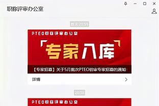 开云app官方入口在哪截图1